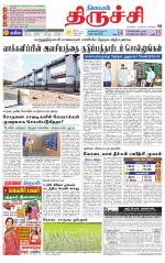 Trichy Supplement