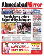 Ahmedabad Mirror