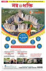 Navshakti Epaper
