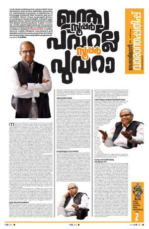 Weekend, 7 April 2024