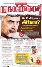 India Herald Group of Publishers P LIMITED