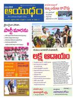 Ayudam Daily