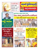 Aadab Hyderabad Tab Pages
