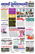 Aadab Hyderabad Main Pages
