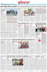 Punjabi Tribune (Ludhiana)