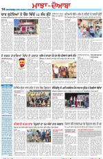 Punjabi Tribune (Majha/Doaba)