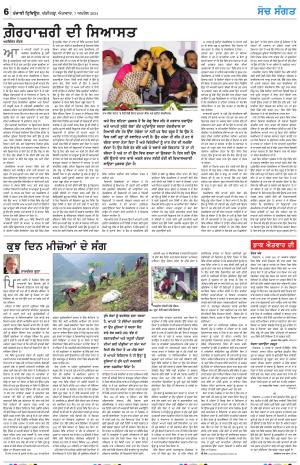 Nazaria_07_April_2024