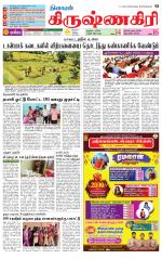 Krishnagiri-Salem Supplement
