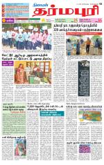 Dharmapuri-Salem Supplement