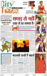 The Navodaya Times Magazine 