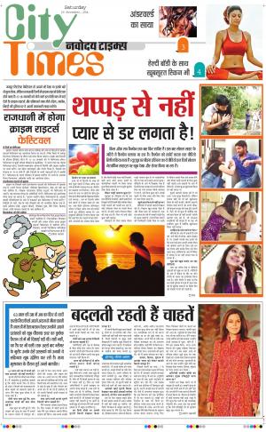 The Navodaya Times Magazine 