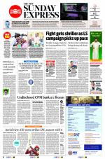 The New Indian Express-Anantapur