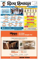 Divya Himachal Shimla+Mera Sirmour +Aastha 