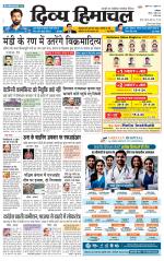 Divya Himachal Dharamsala