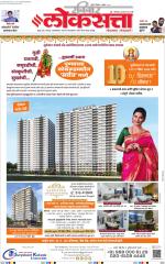 Chhatrapati Sambhajinagar