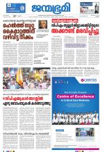 Kottayam