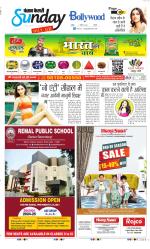 Raviariya Punjab Kesari