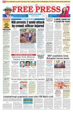 Free Press - Indore Epaper Edition