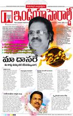 India Herald Group of Publishers P LIMITED