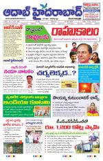 Aadab Hyderabad Main Pages