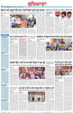 Punjabi Tribune (Ludhiana)