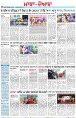 Punjabi Tribune (Majha/Doaba)
