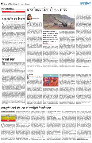 Nazaria_08_April_2024