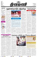 Dinamani - New Delhi