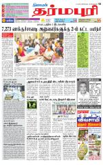 Dharmapuri-Salem Supplement
