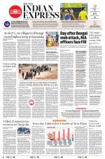 The New Indian Express-Shivamogga