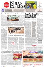 The New Indian Express-Vellore