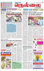 Nellai City-Tirunelveli Supplement