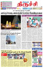 Trichy Supplement