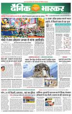 सिंगरौली 