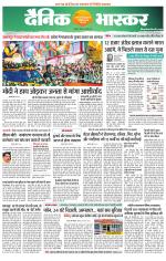 छतरपुर - टीकमगढ़ 