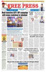 Free Press - Indore Epaper Edition
