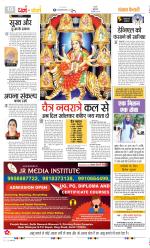 Darm Karm Punjab Kesari