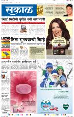 औरंगाबाद