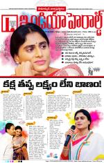 India Herald Group of Publishers P LIMITED