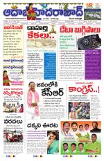 Aadab Hyderabad Main Pages