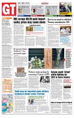 Gomantak Times 
