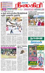 Nilgiri-Coimbatore Supplement