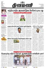 Dinamani - New Delhi