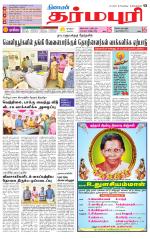 Dharmapuri-Salem Supplement