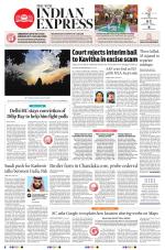 The New Indian Express-Jeypore