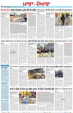 Punjabi Tribune (Majha/Doaba)