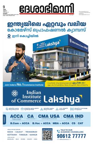 Kozhikode, 09 April 2024