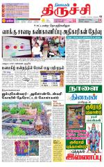 Trichy Supplement