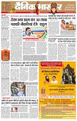 सिंगरौली 