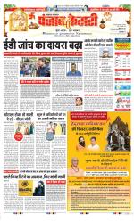 Lucknow - Punjab Kesari